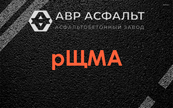 рЩМА в Ульяновке