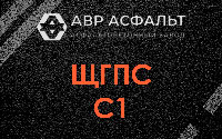 ЩГПС С1 в Ульяновке