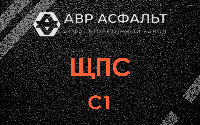 ЩПС С1 в Ульяновке