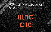 ЩПС С10 в Ульяновке