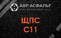ЩПС С11 в Ульяновке