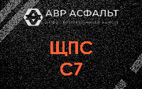 ЩПС С7 в Ульяновке